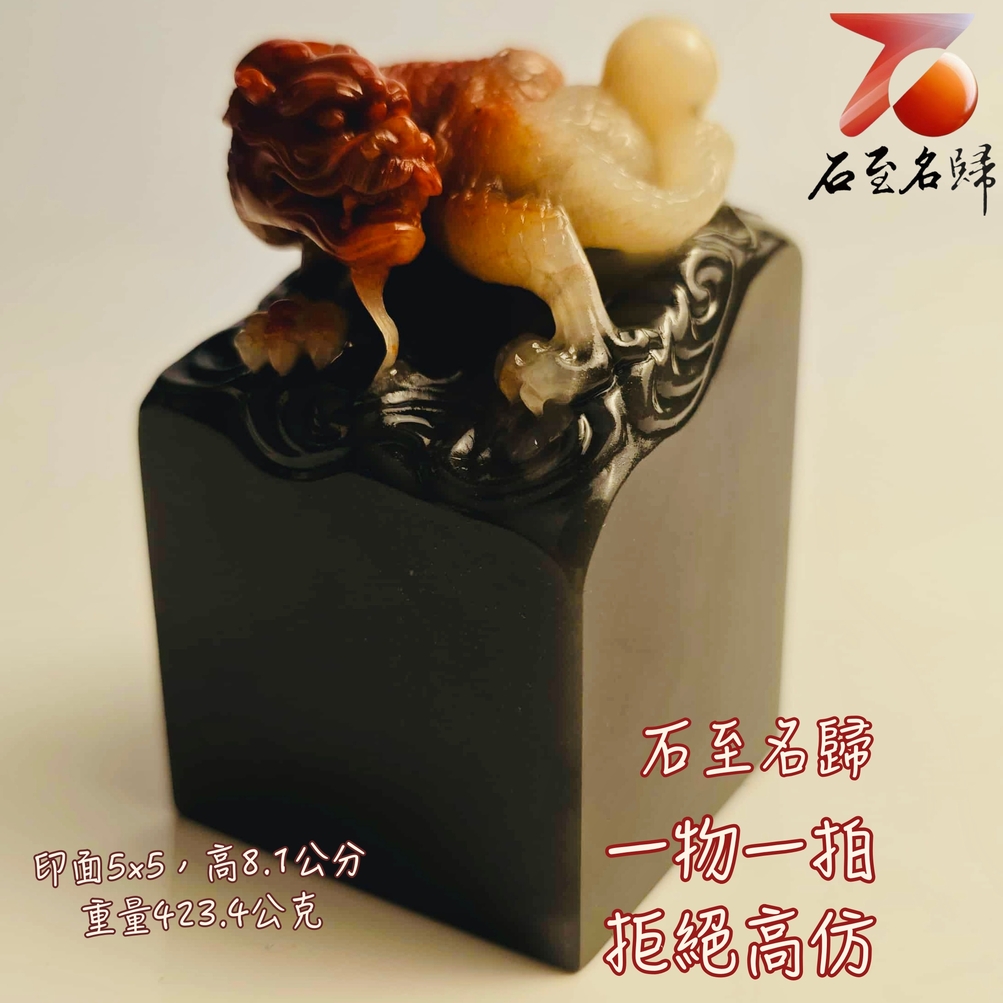 頂級壽山石、芙蓉石| 雞血石/田黃石/壽山石藝術品- 石至名歸